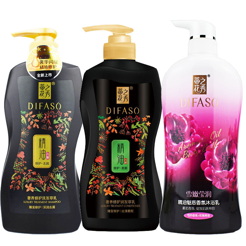 蒂花之秀洗发水去屑止痒控油洗发洗发露露乳男女女士洗发水