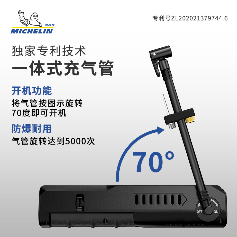 米其林车载充气泵无线数显预设胎压打气筒锂电便携式车载充气泵
