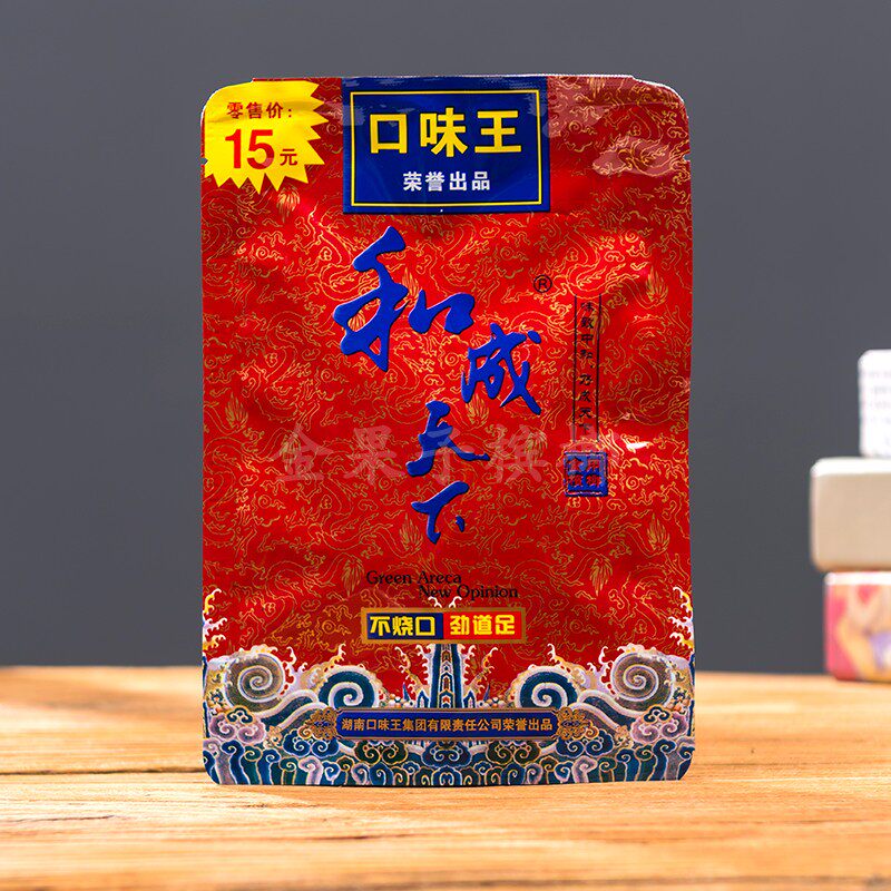 口味王槟榔 和成天下20元30元15元蓝色妖姬可扫码中奖正和成天下