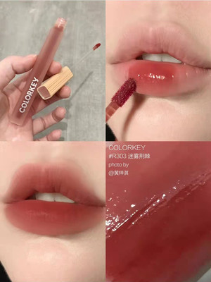 colorkey拉琪唇釉水雾唇露粉缎镜面r702卡拉琪口红唇彩
