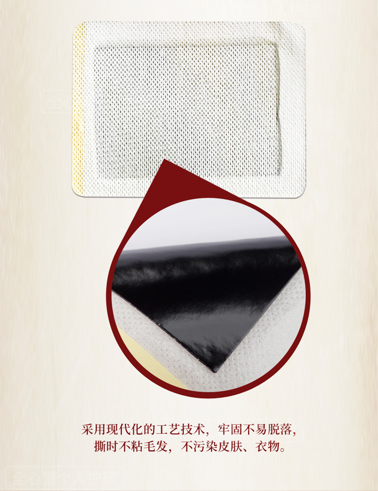 正品江山康裕5盒送3盒黑霸旺膏贴冷敷贴黑霸王腰腿疼痛腰间盘贴膏