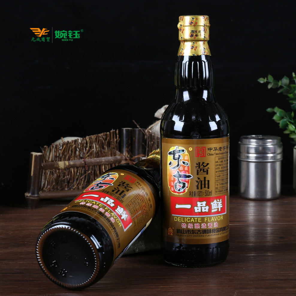 酱油东古一品鲜500ml2瓶正品品包海鲜寿司调味品酱油