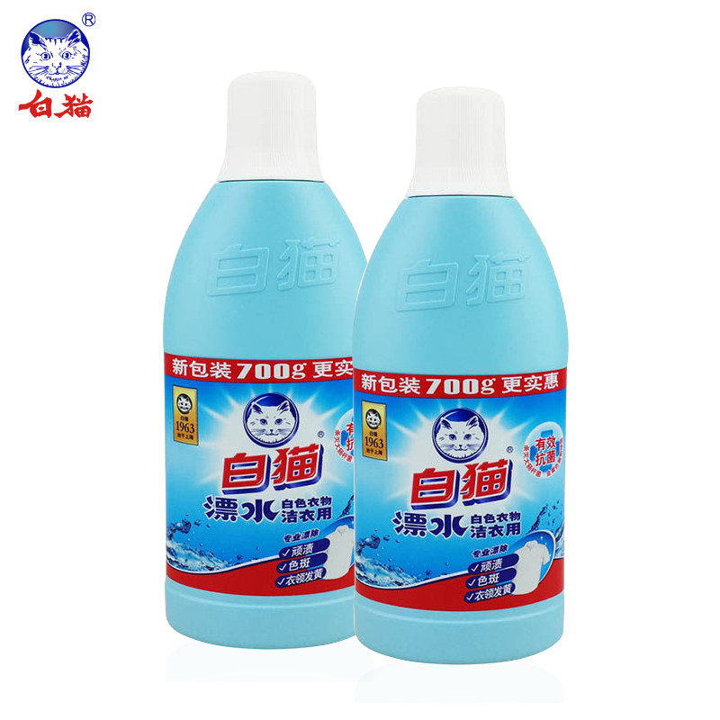 【白猫】洁衣用漂水700g*2瓶