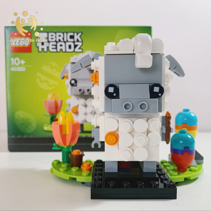 lego乐高40380方头仔系列大头大头人人偶复活节小绵羊塑料积木
