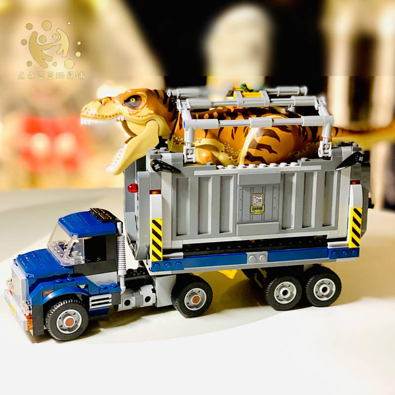 lego乐高75933侏罗纪世界霸王龙运输车恐龙儿童拼装塑料积木