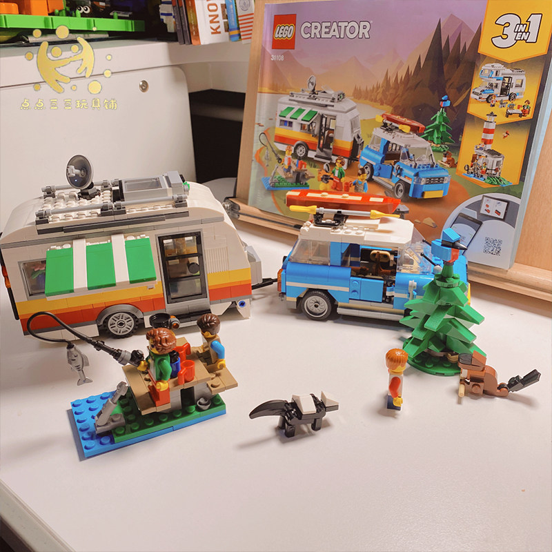 乐高31108大篷车家庭假日创意百变三合三合一一系列塑料积木