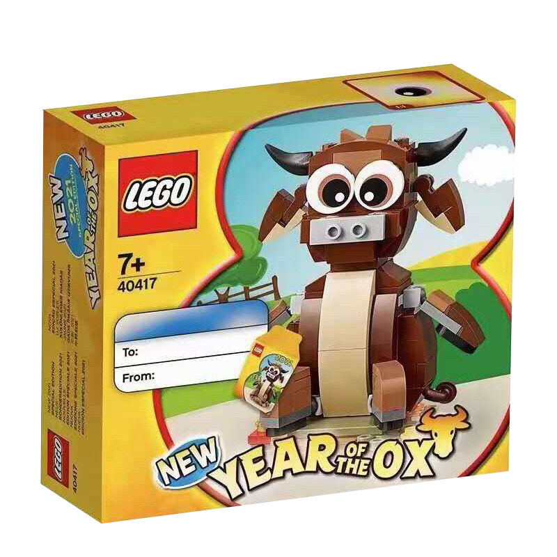 lego乐高40417中国生肖牛年节日限定新年40186塑料积木