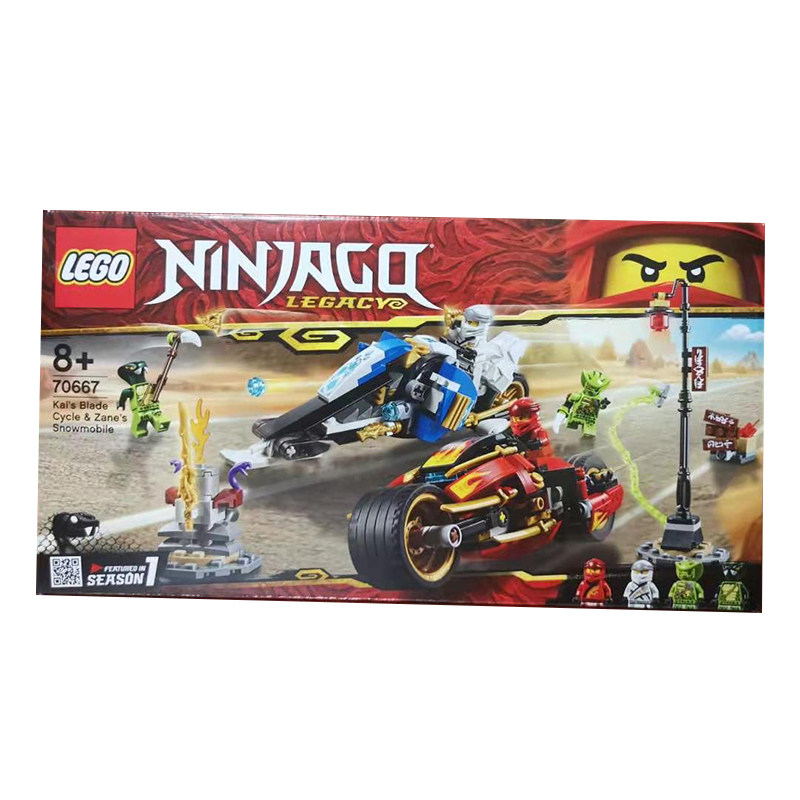 摩托lego乐高积木70667幻影忍者凯的刀锋雪地塑料积木