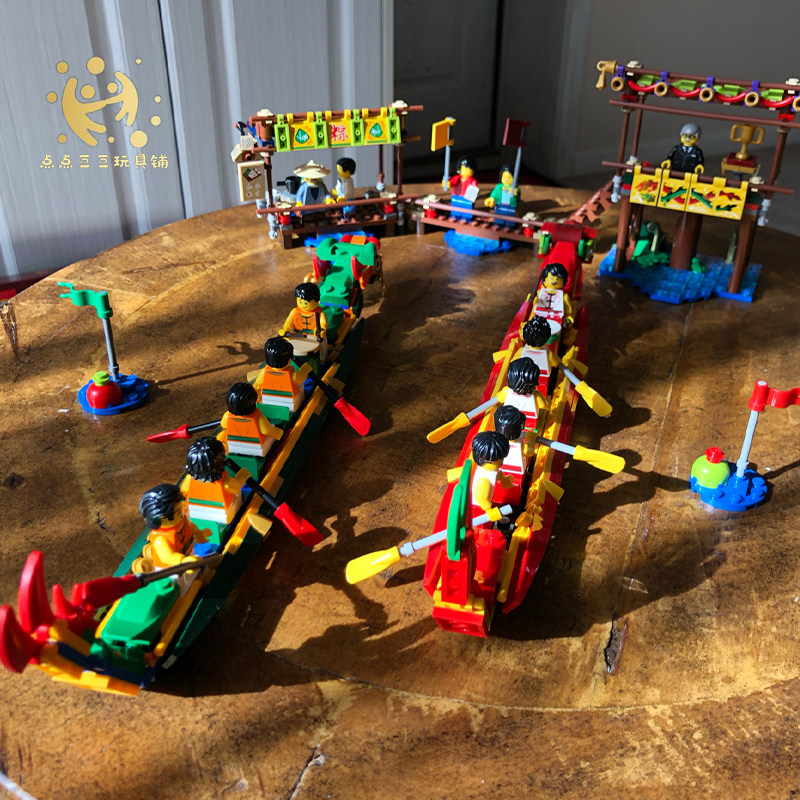 lego80103乐高积木玩具端午节赛龙龙舟中国国风建构