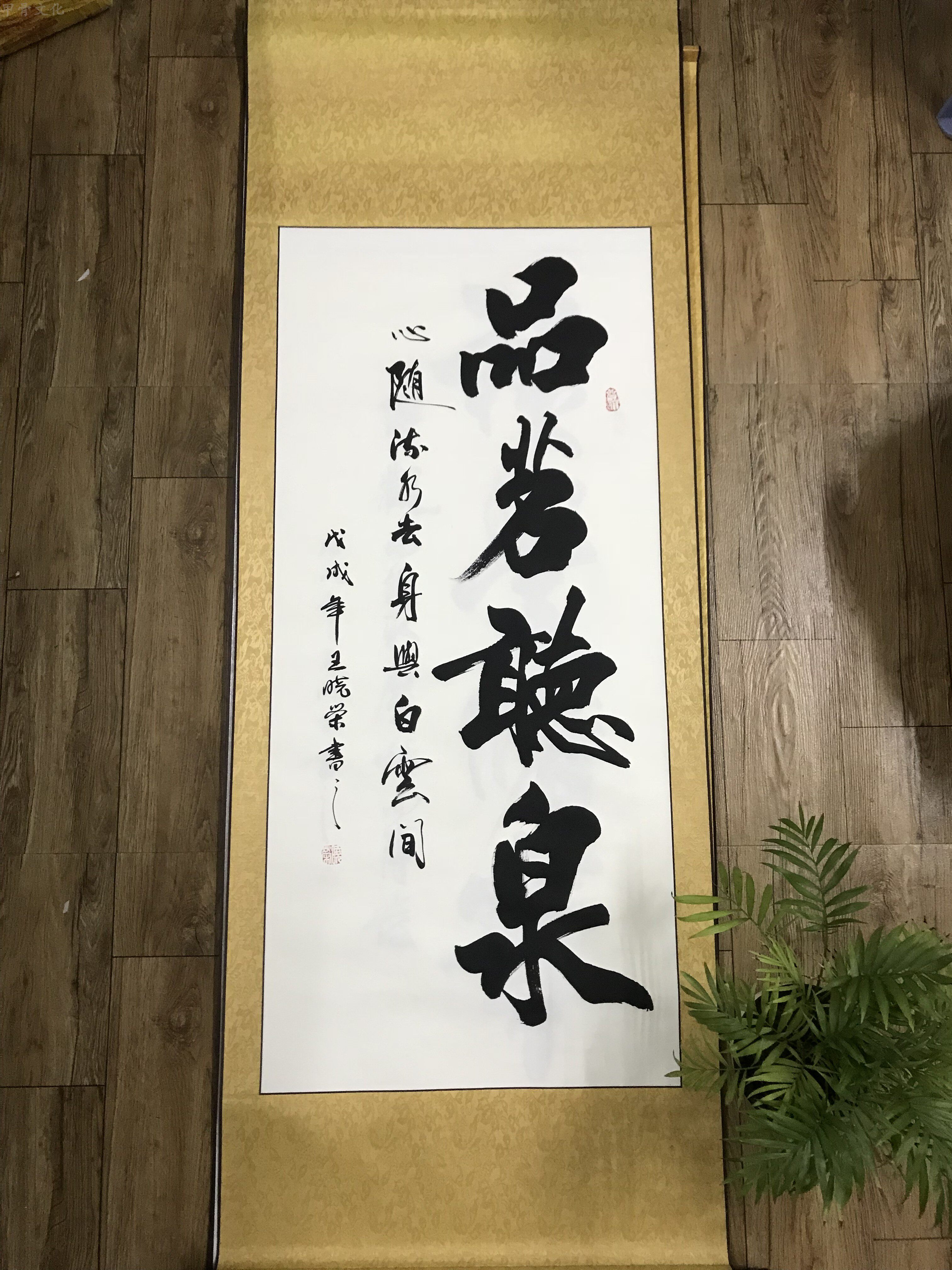 精气神竖幅手写真迹书法作品客厅字画办公室装饰画家居书法