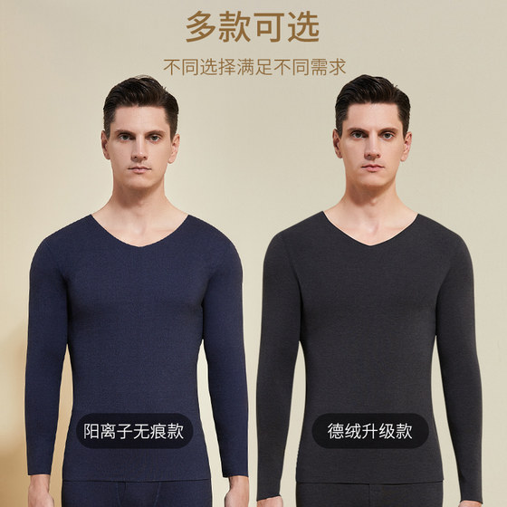 Yalu Thermal Underwear Men's De Velvet Traceless Heating Autumn Clothes Autumn Pants Set Women's Thin Style Autumn And Winter Cotton Wool Backing Yalu Thermal Underwear Men's De Velvet Traceless Heating Autumn Clothes Autumn Pants Set Women's Thin Style Autumn And Winter Cotton Wool Backing