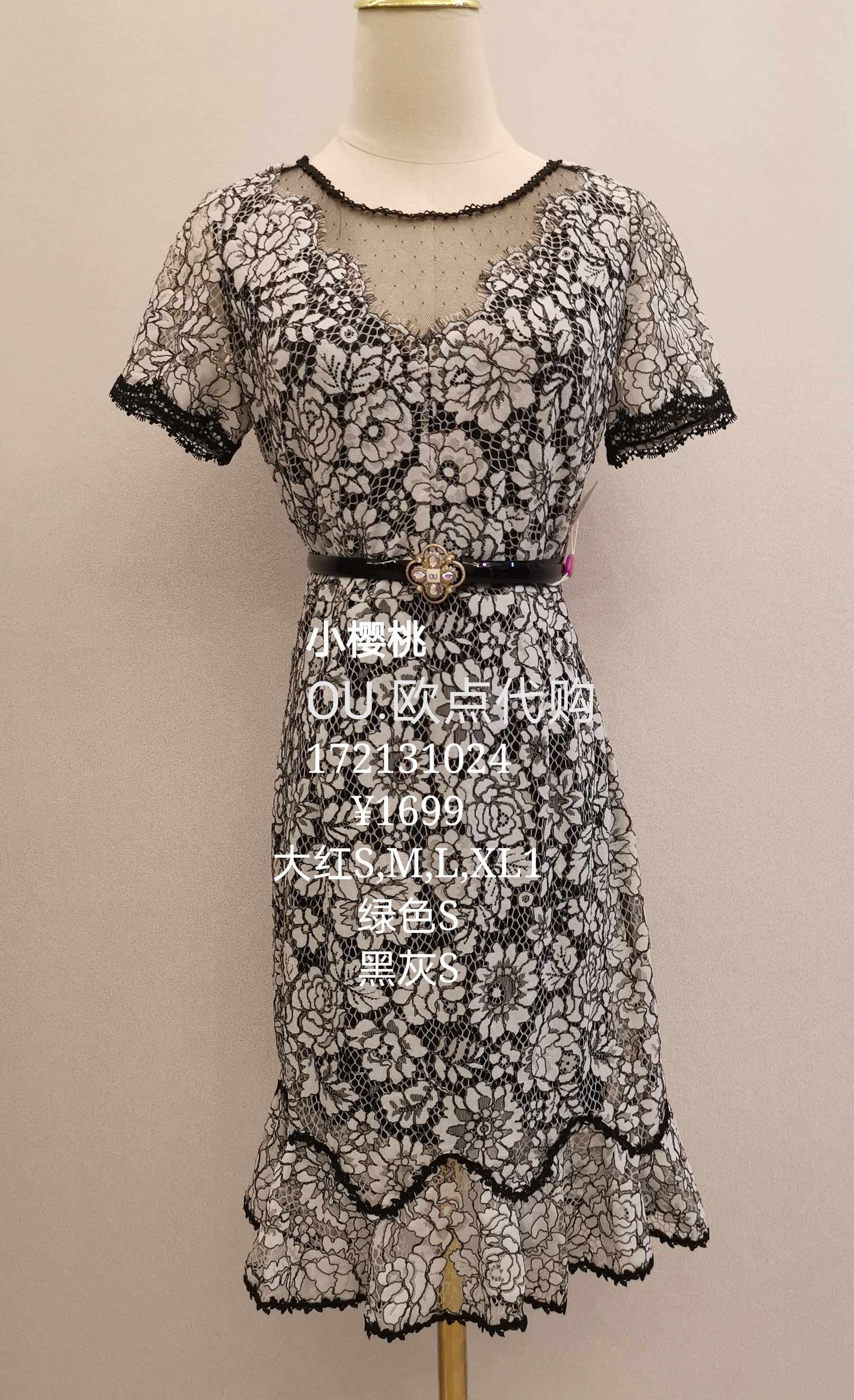 ou欧点172131024短袖蕾丝连衣裙收腰显瘦1699连衣裙