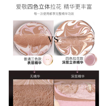 Korean Aekyung BB Cream age20s air cushion ສາມສີສີ່ສີ latte art ຍາວນານ concealer oil control moisturizing all-round foundation