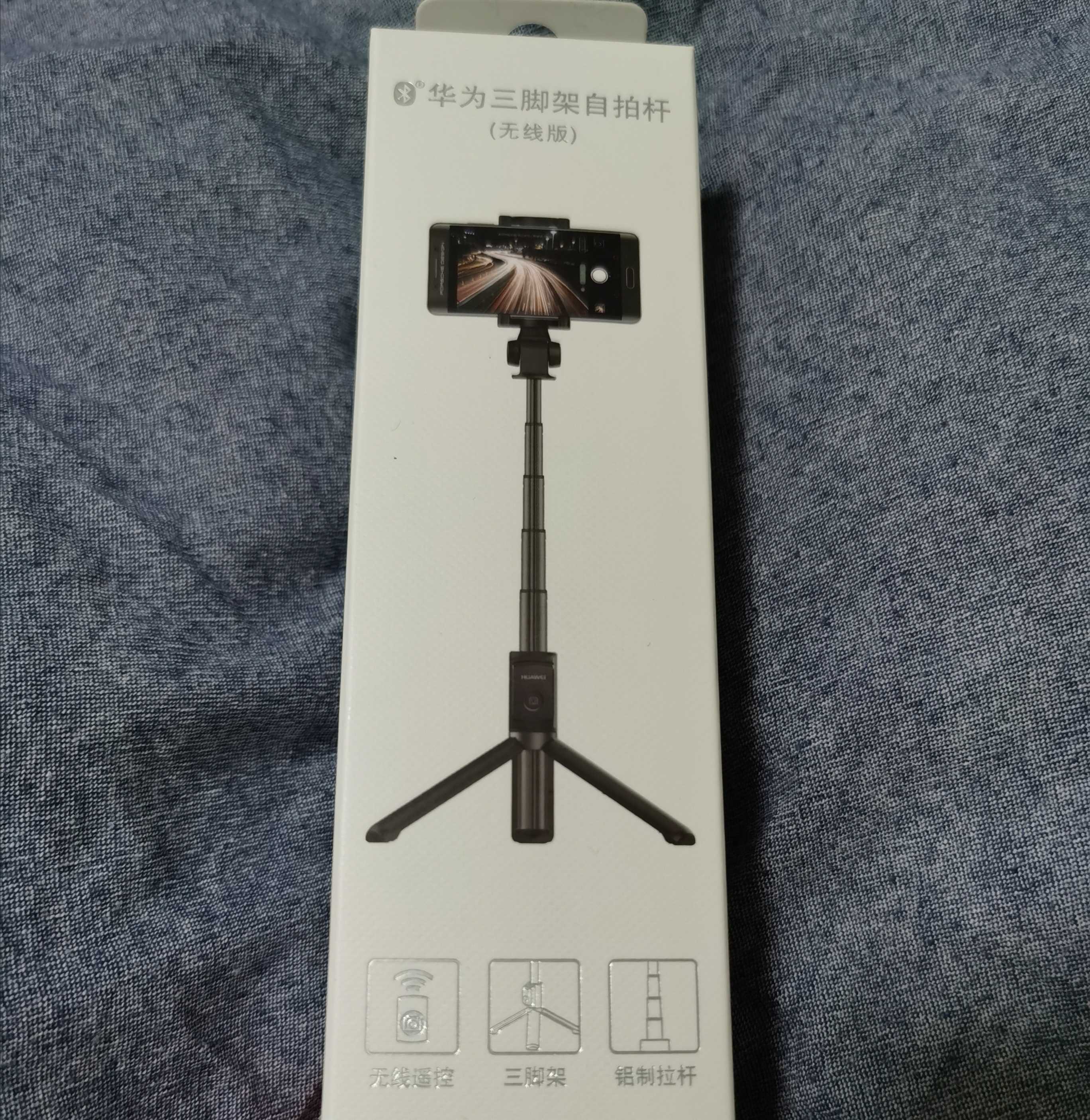 自拍华为蓝牙无线三脚架af15全新原装正品包邮自拍杆