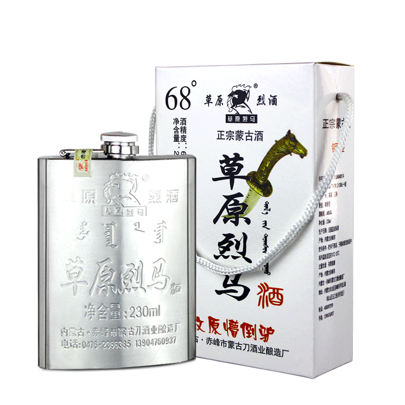 闷倒驴类纯粮食白酒 草原烈马68度230ml不锈钢壶 高度白酒清香型
