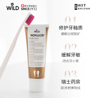 怀尔德瑞士进口含氟防蛀牙膏
