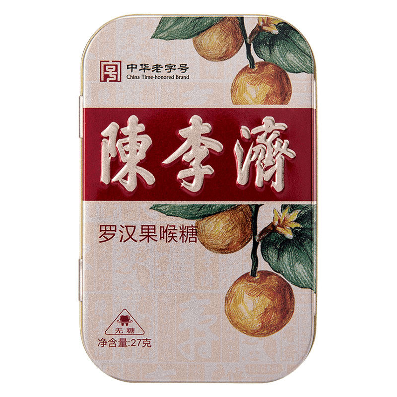 陈李济金装润喉糖清新口气薄荷糖果