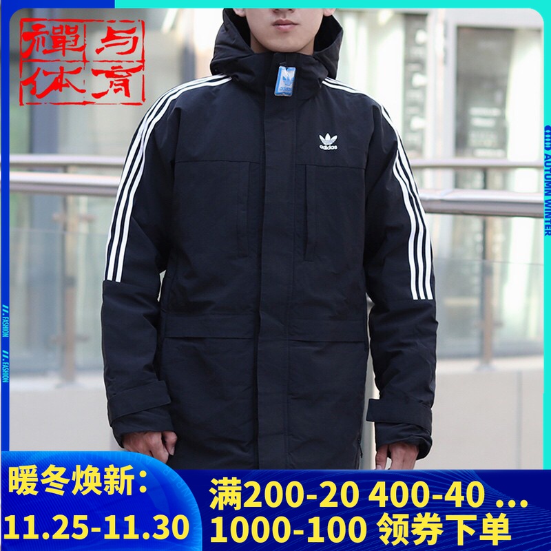 阿迪达斯Adidas三叶草运动保暖羽绒服白鸭绒男子冬中长款 DH5024