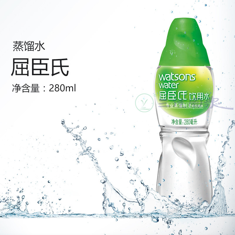 8瓶蒸馏制法矿泉水包装 敷脸水 屈臣氏蒸馏水280ml 包邮 饮用水 - 爱