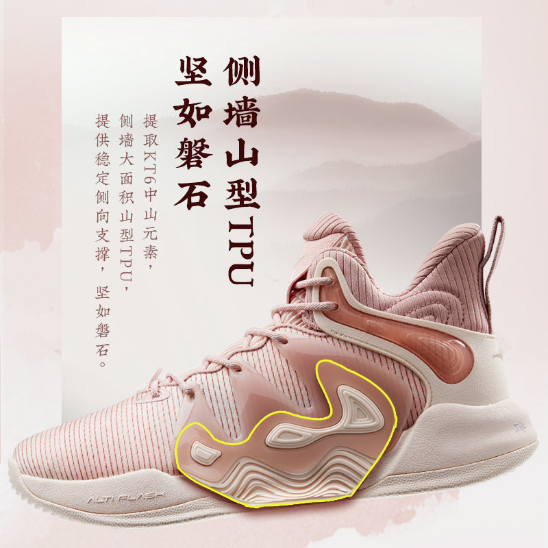 安踏见山1代篮球鞋男2021官方秋冬新款专业实战低帮球鞋运动鞋男