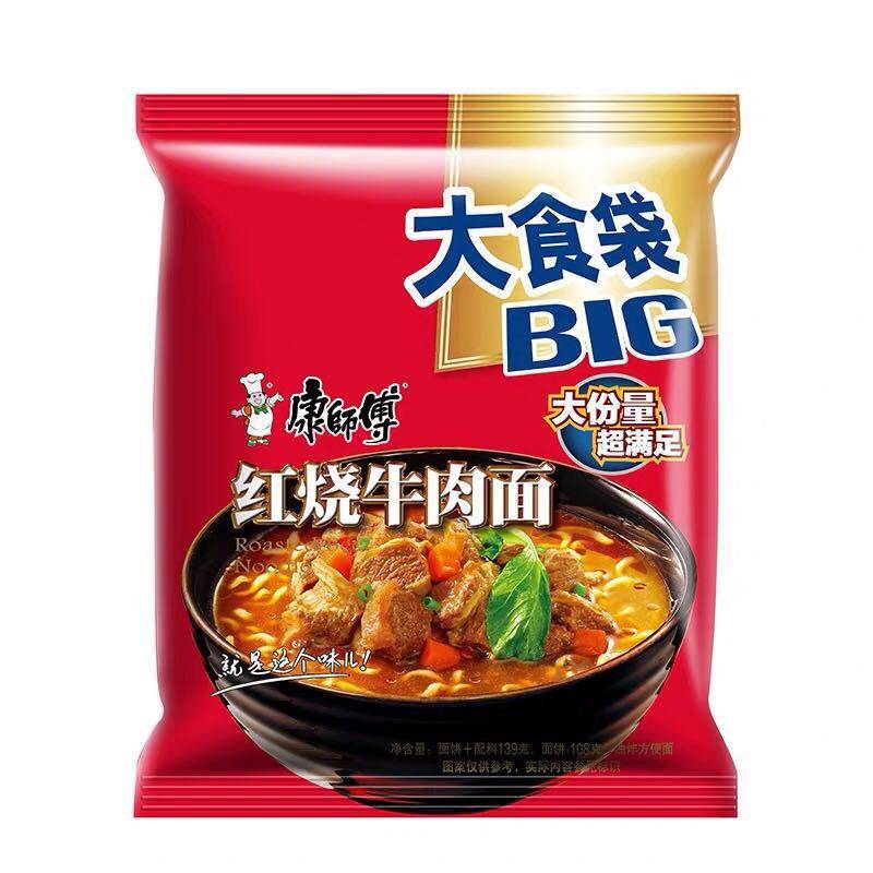 康师傅方便面大食袋一倍半红烧牛肉面145克袋装速食泡面整箱包邮