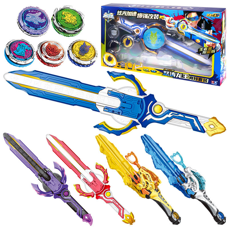 奥迪双钻剑旋陀螺飓风战魂儿童玩具男孩发光旋转坨螺怒涛陀螺