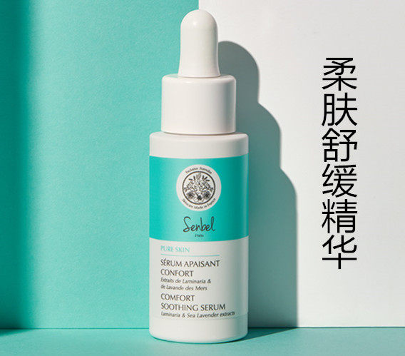 senbel净肤排dú系列 日霜晚霜 洁面 泡沫 啫喱 面膜 爽肤水 抗痘