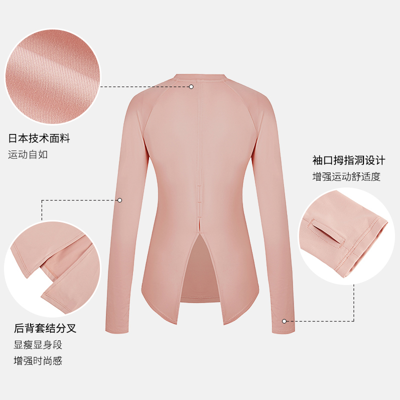粒子狂热PF运动t恤长袖镂空开叉下摆露背修身休闲舒适干爽t恤女 - 图3