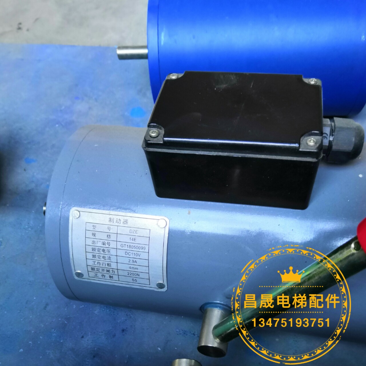 沈阳蓝光制动器dze14eb2dze16e3b2daa330k5奥的广日抱闸其它