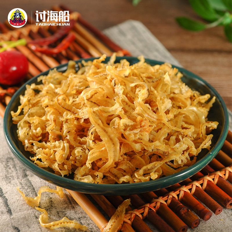 干贝扇贝裙边500g边非特级淡晒肉干干货瑶柱干贝