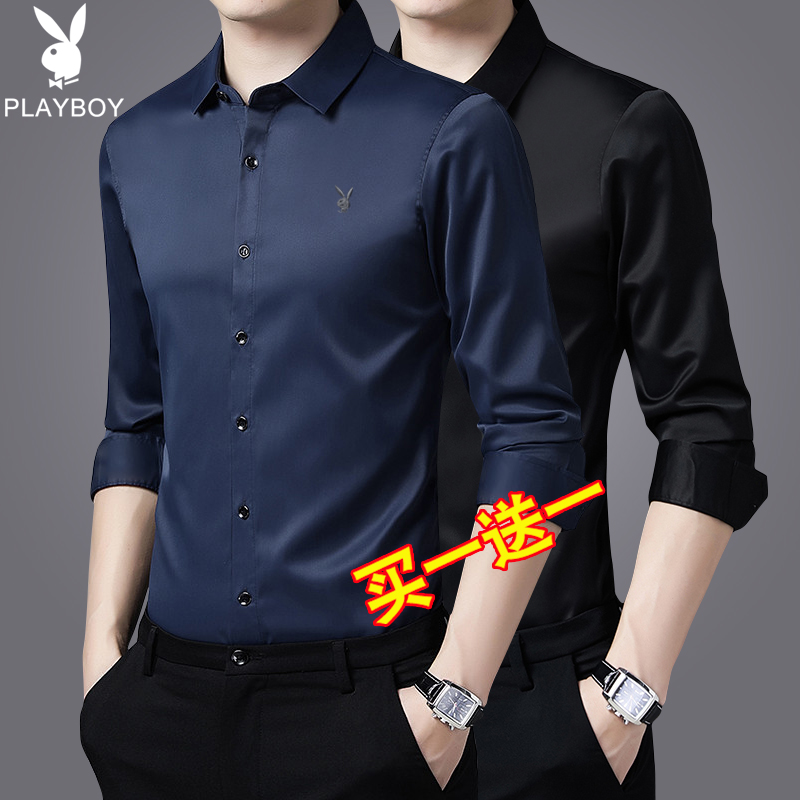 花花公子2022春秋款高级感桑蚕丝长袖衬衫男中年商务休闲真丝衬衣