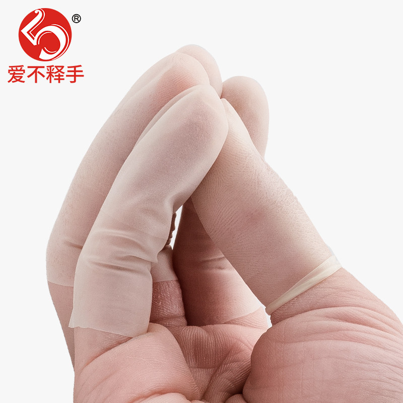 防护手指套指头耐磨加厚防水保护手子指套翻书一次性硅胶防滑护指