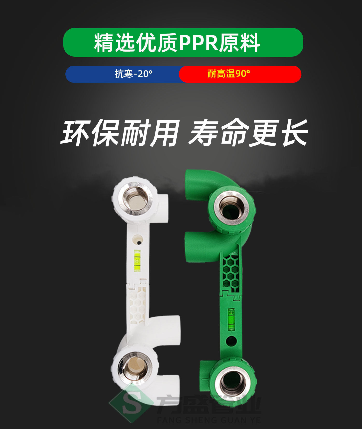 ppr回水冷热水连体内牙弯头家用双联热水器水管ppr管
