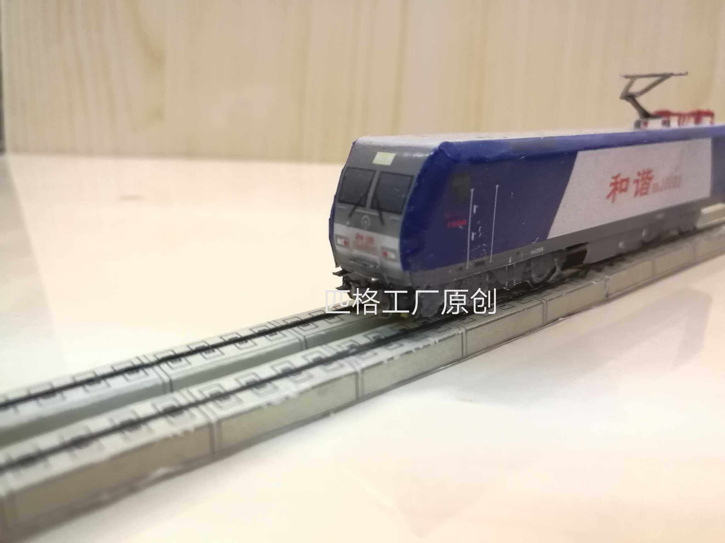 模型匹格工厂比例和谐hxd1电力机车3d纸模diy火车模型