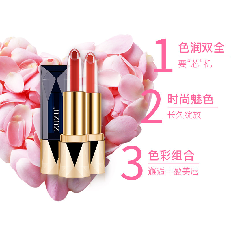 果冻zuzu水晶双芯口红持久保湿滋润补水不沾唇膏
