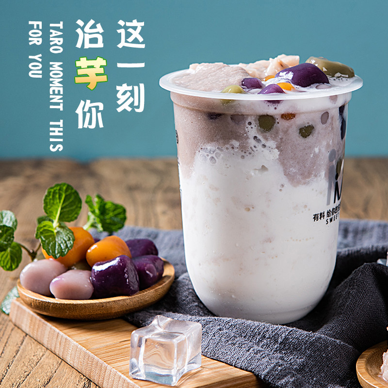 芋泥隆尚冷冻荔浦原味紫薯奶茶茶店专用波波传统中式糕点
