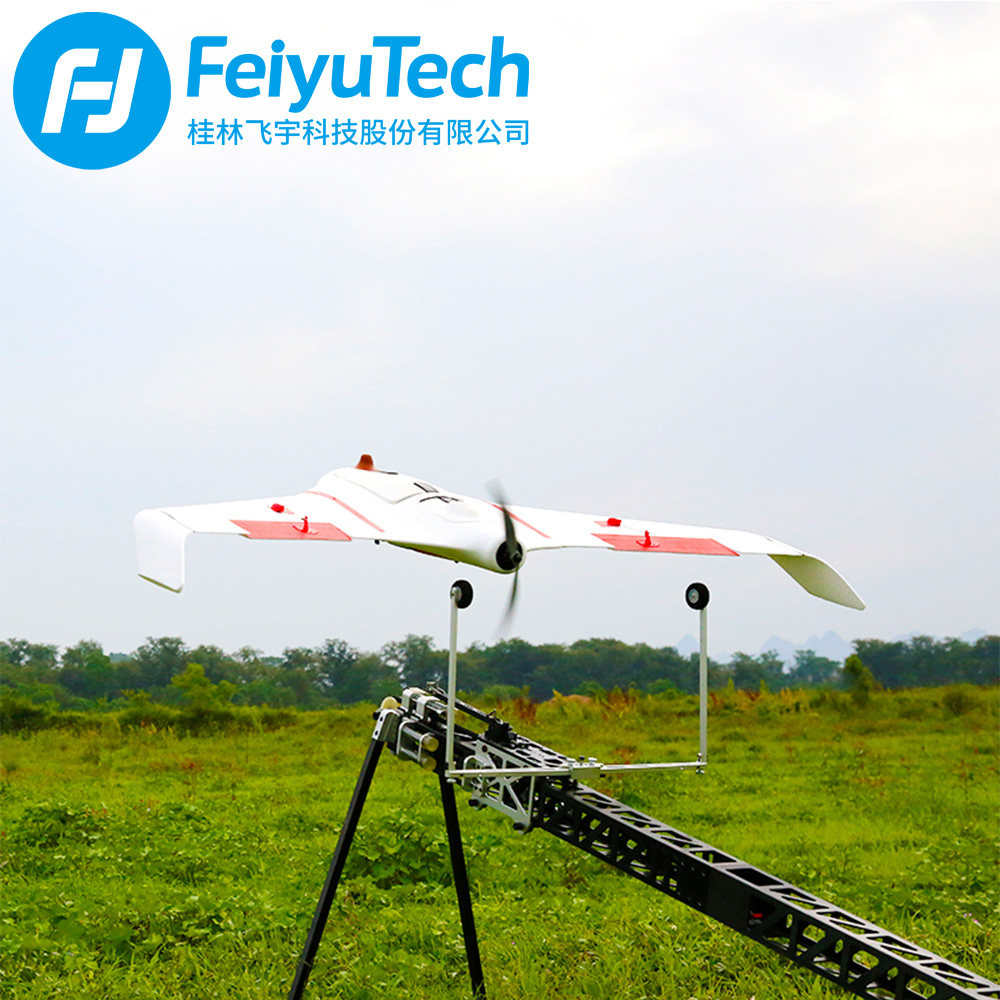 飞宇科技发射器便携轻便无人机航模机航拍整机x8弹射遥控飞机零配件