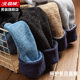 Arctic velvet winter new loose men's solid color long-sleeved sweater round neck trend plus velvet thick half turtleneck sweater Arctic velvet winter new loose men's solid color long-sleeved sweater round neck trend plus velvet thick half turtleneck sweater