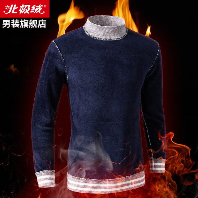 Arctic velvet winter new loose men's solid color long-sleeved sweater round neck trend plus velvet thick half turtleneck sweater Arctic velvet winter new loose men's solid color long-sleeved sweater round neck trend plus velvet thick half turtleneck sweater