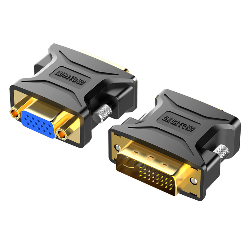 盛世长缨dvi24 5vga转接头电脑显卡显示器接口转换器vga线