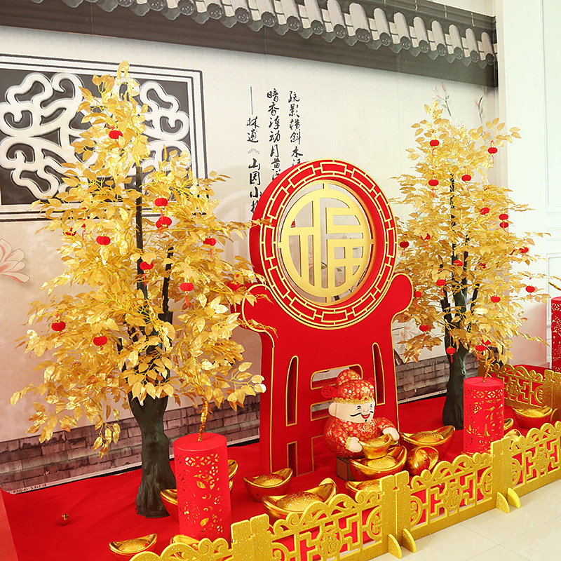 新年装饰摆件套餐春节元旦过年堆头商场酒店美陈用品春节场景布置