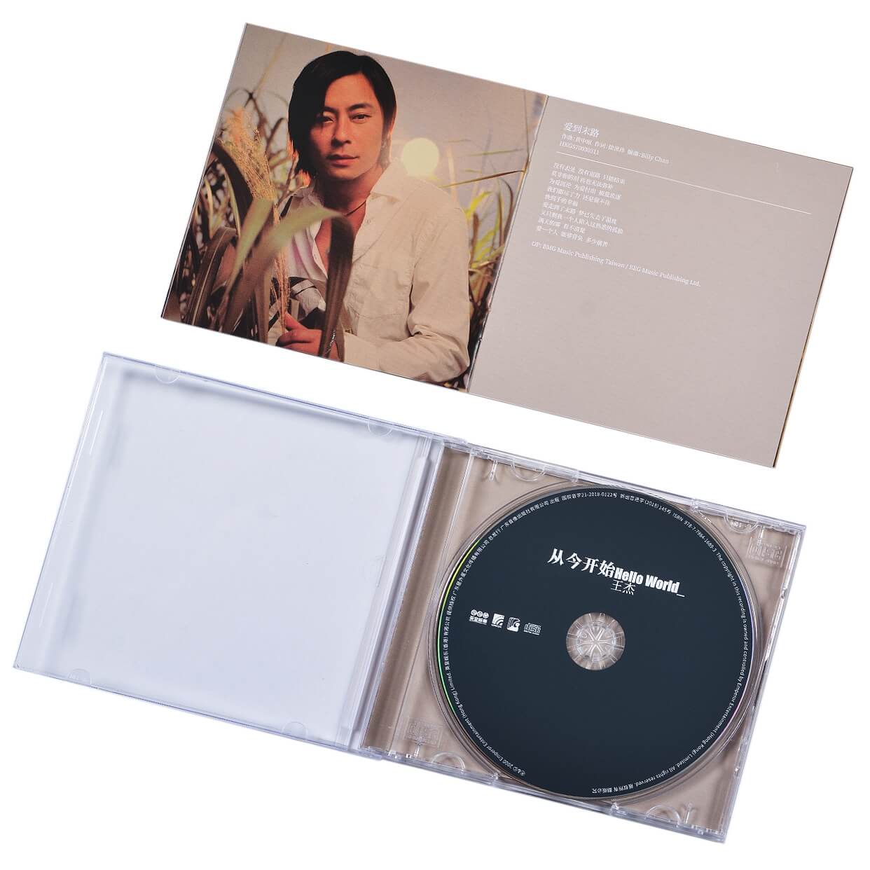 正版王杰专辑从今开始cd歌词音乐cd