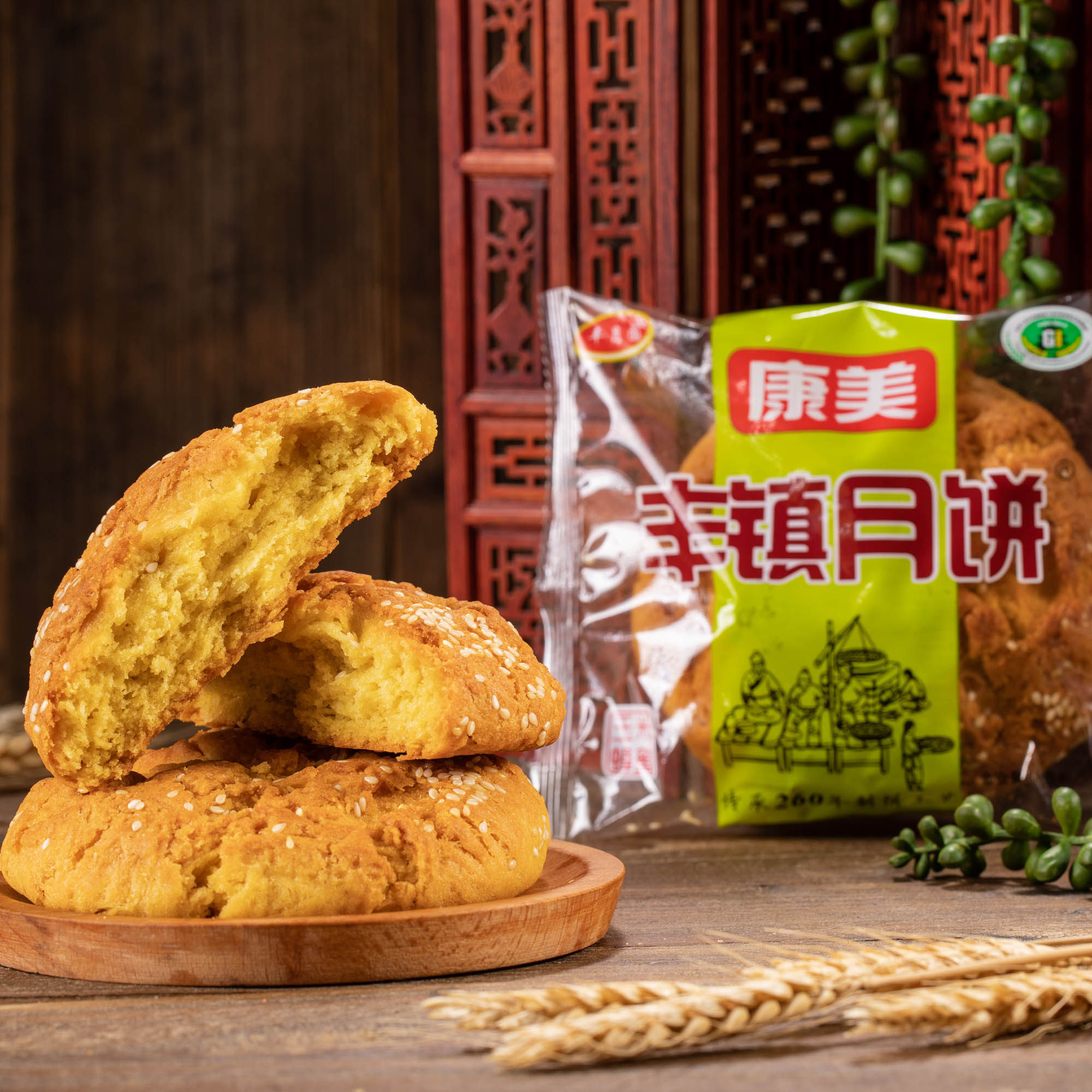 丰月圆康美丰镇月饼全麦玉米粗粮蜂蜜组合10个装混糖饼传统零食