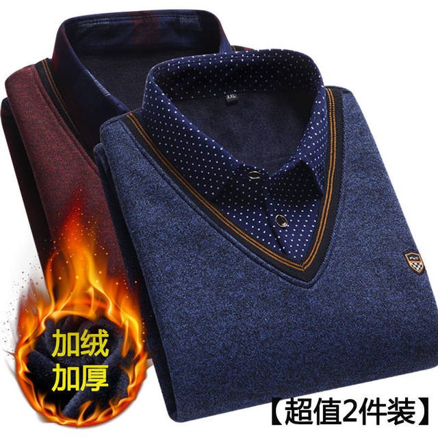 2 pieces of winter men's shirt collar clothes holiday two-piece sweater middle-aged sweater 2 pieces of winter men's shirt collar clothes holiday two-piece sweater middle-aged sweater