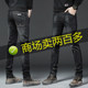 Jeans men's elastic Korean version of the tight-fitting small foot straight boys pants student trend winter plus velvet thickening Jeans men's elastic Korean version of the tight-fitting small foot straight boys pants student trend winter plus velvet thickening