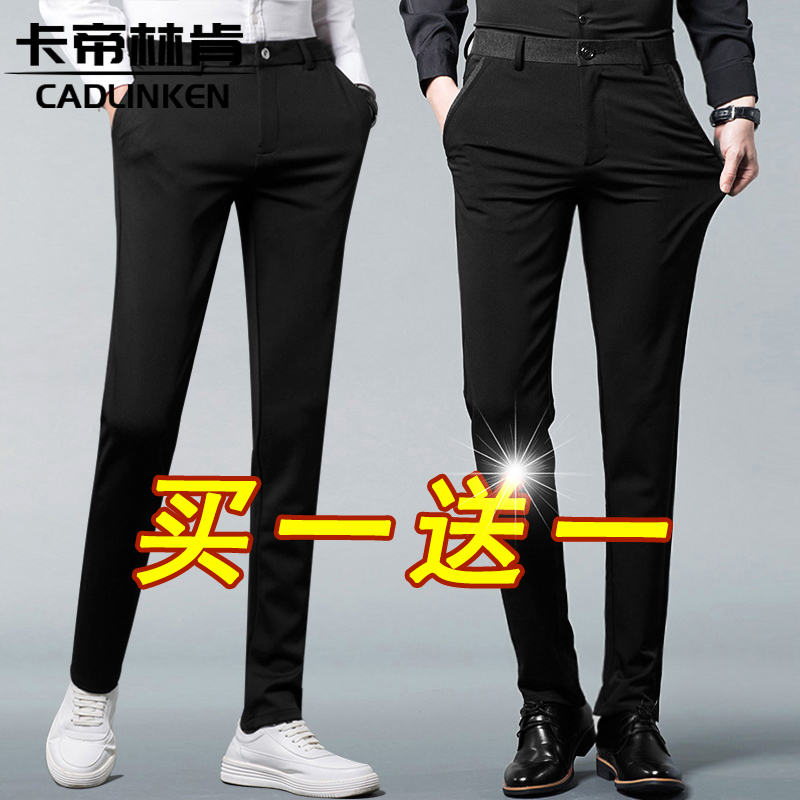 裤子男韩版潮流弹力黑色西裤修身小脚春秋款夏季薄款冰丝休闲长裤