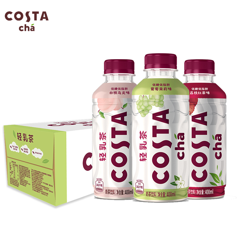 可口可乐咖世家costacha低糖低脂肪轻乳茶荔枝红茶葡萄茉莉白桃味