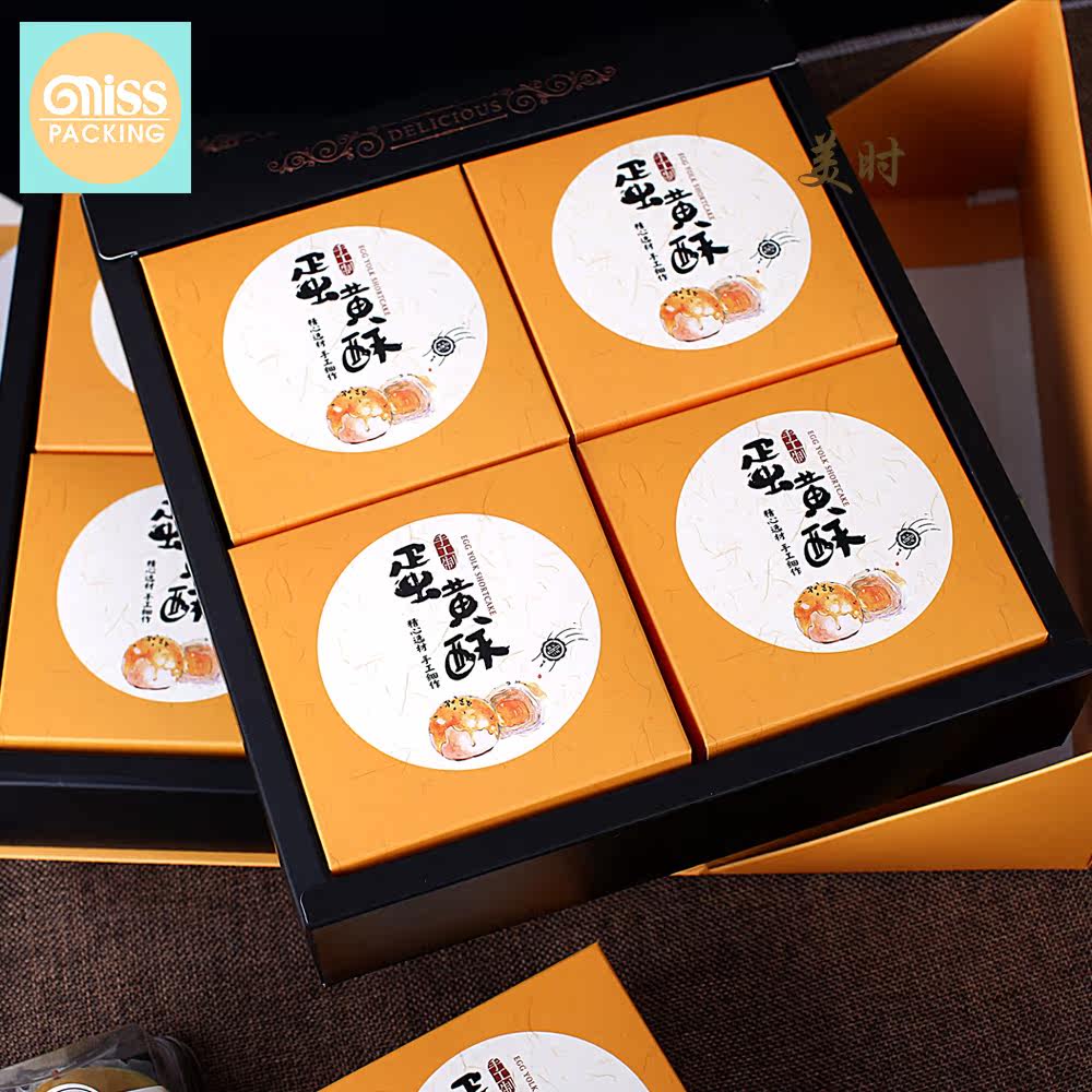 厂家美时高档人气8粒装8个装蛋黄酥礼盒包装盒 烘焙伴手礼盒