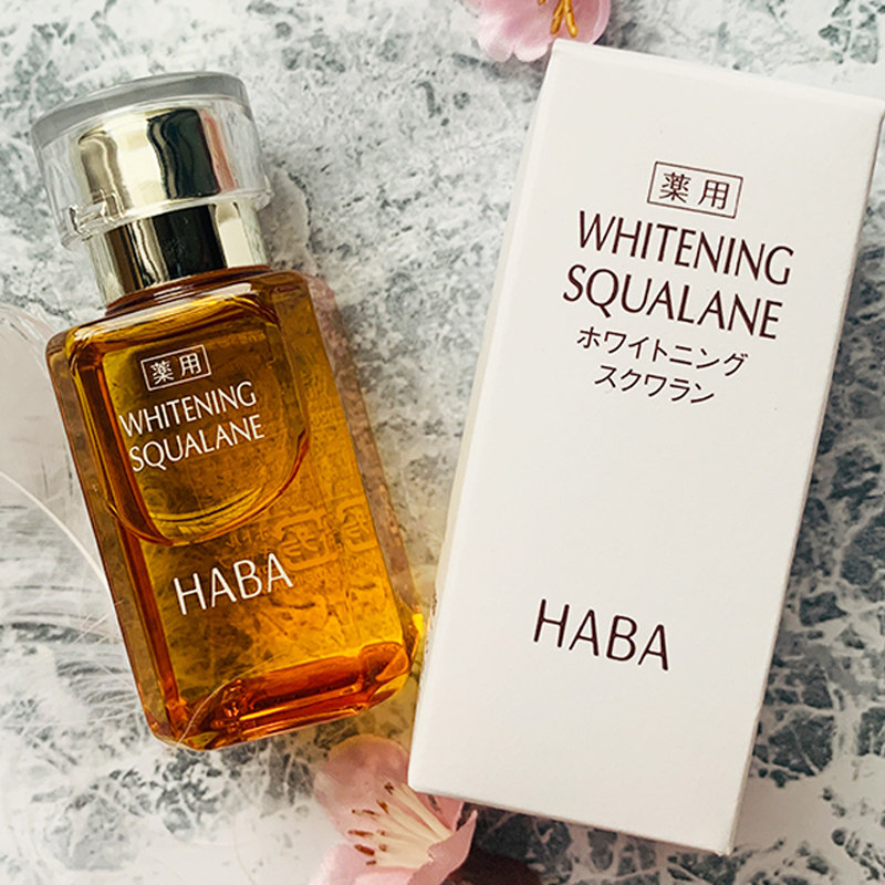 日本haba哈巴鲨烷美白油小黄油美容补水保湿液态精华