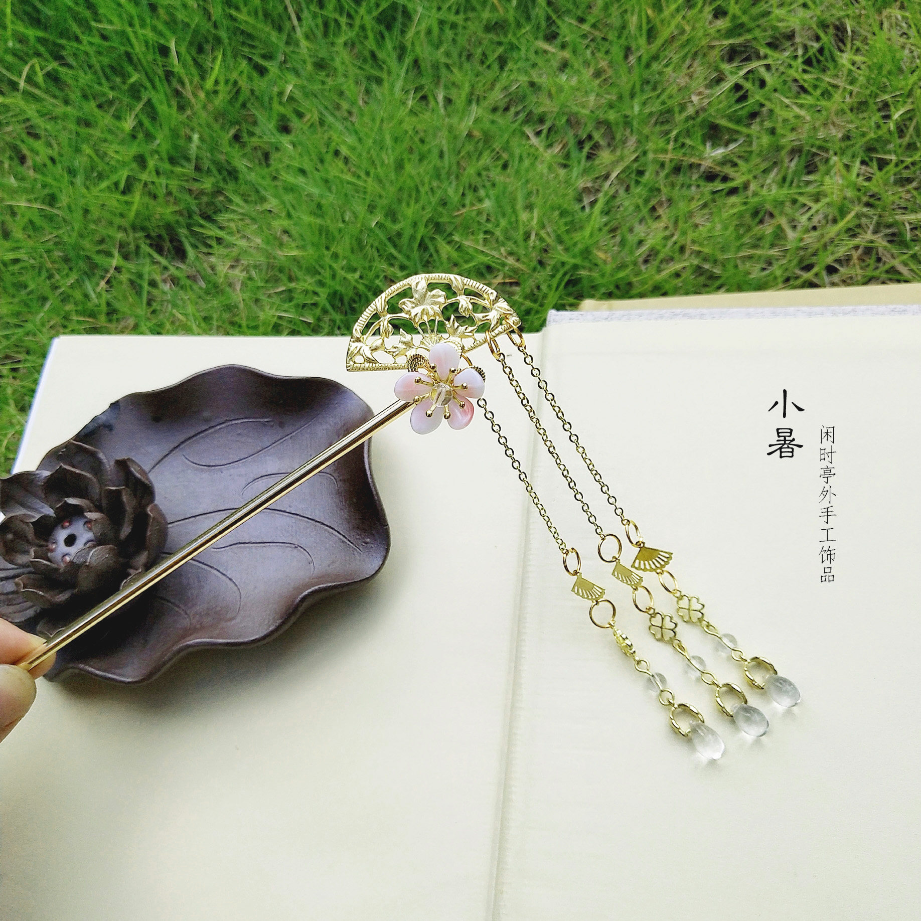 发簪古风复古古典步摇汉服头饰长流流苏扇子发饰